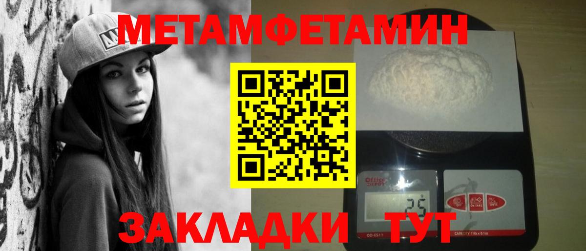 АМФЕТАМИН VHQ Сорочинск