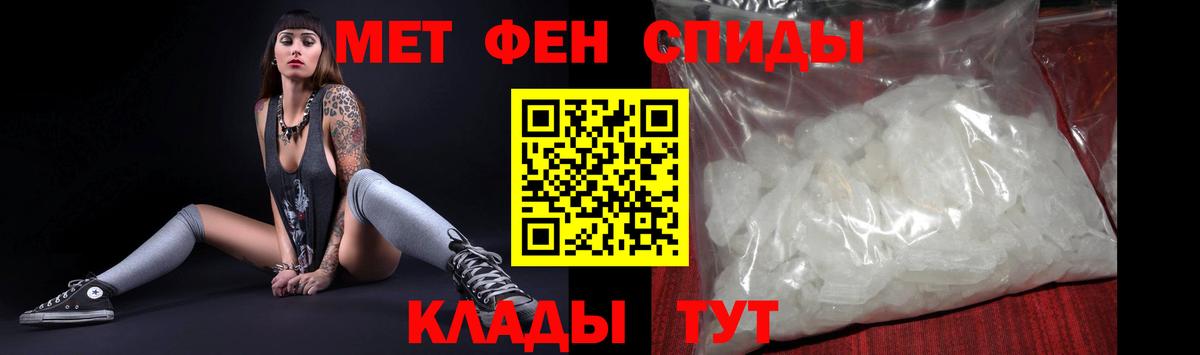 Амфетамин VHQ  Вход с VPN  Амфетамин  Сорочинск 
