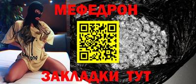 индика Моздок