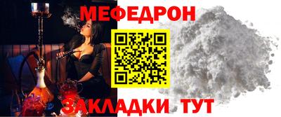 индика Моздок