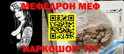 трава Можга