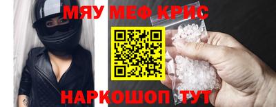 индика Моздок