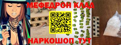 трава Можга