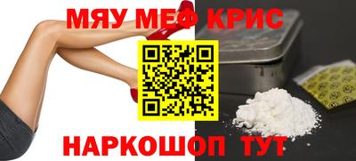 трава Можга