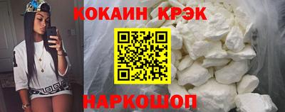 кокаин колумбия Можайск