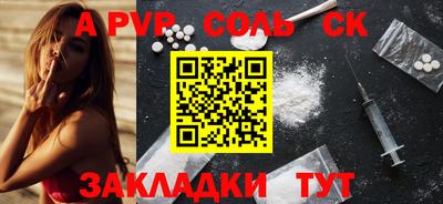 индика Моздок