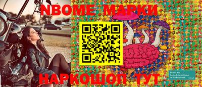 кокаин колумбия Можайск