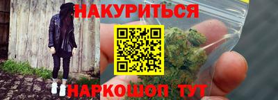 трава Можга