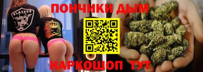 трава Можга