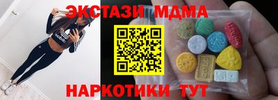 трава Можга