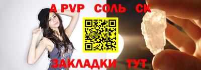 трава Можга