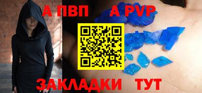 индика Моздок