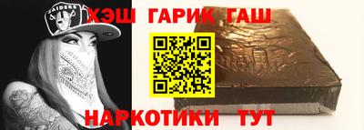 трава Можга