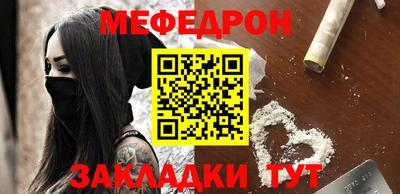 трава Можга