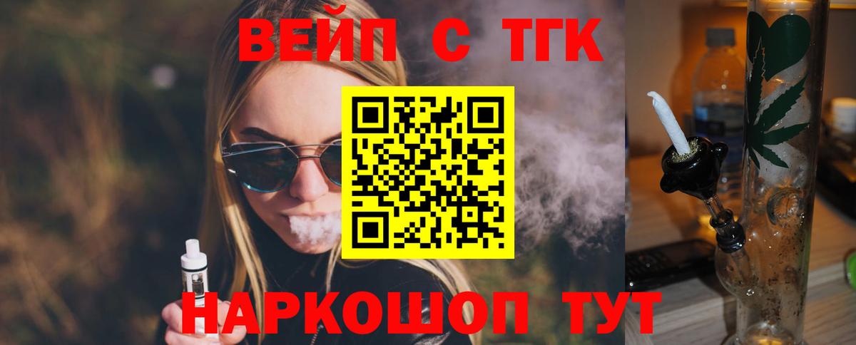 Дистиллят ТГК концентрат Сорочинск