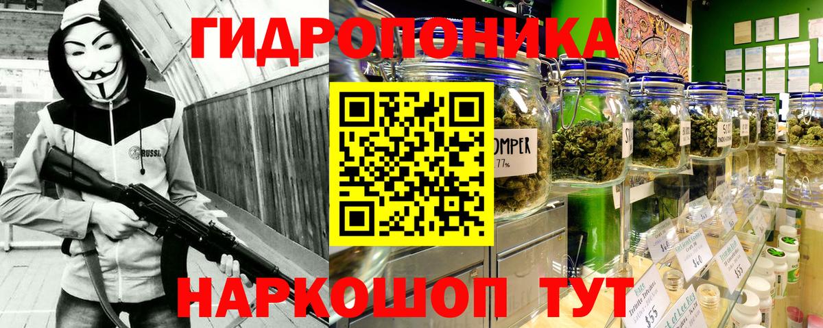 МАРИХУАНА Amnesia Сорочинск